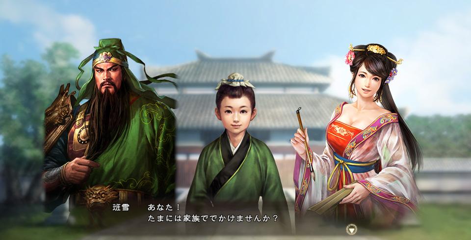 三国志12最新版本6月13日发行！