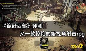 玩转翻滚射击，惊艳评测！
