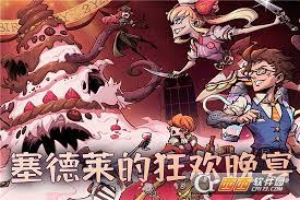 飞刀射击手游测评：我是游戏爱好者