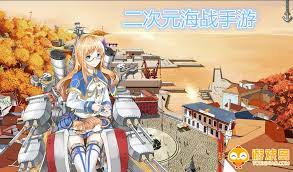 全新超海战：探索异次元世界