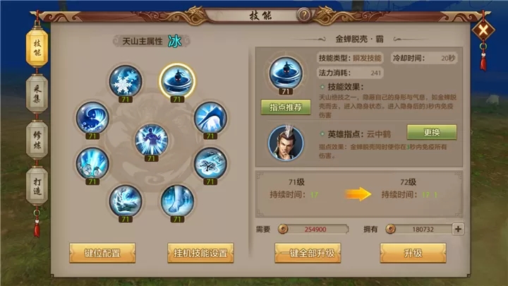 疑案追声游戏动态：推理解谜乐趣