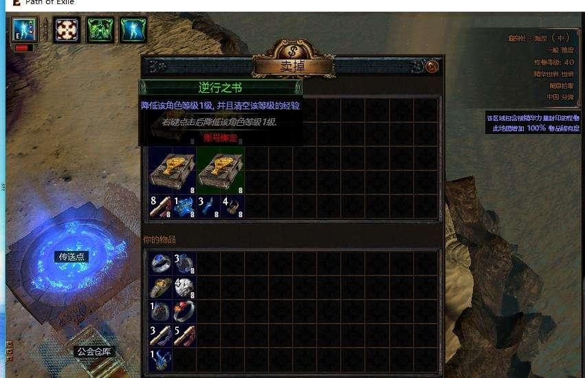 小骨英雄杀手新版后台对比新旧版本后台功能对比评测