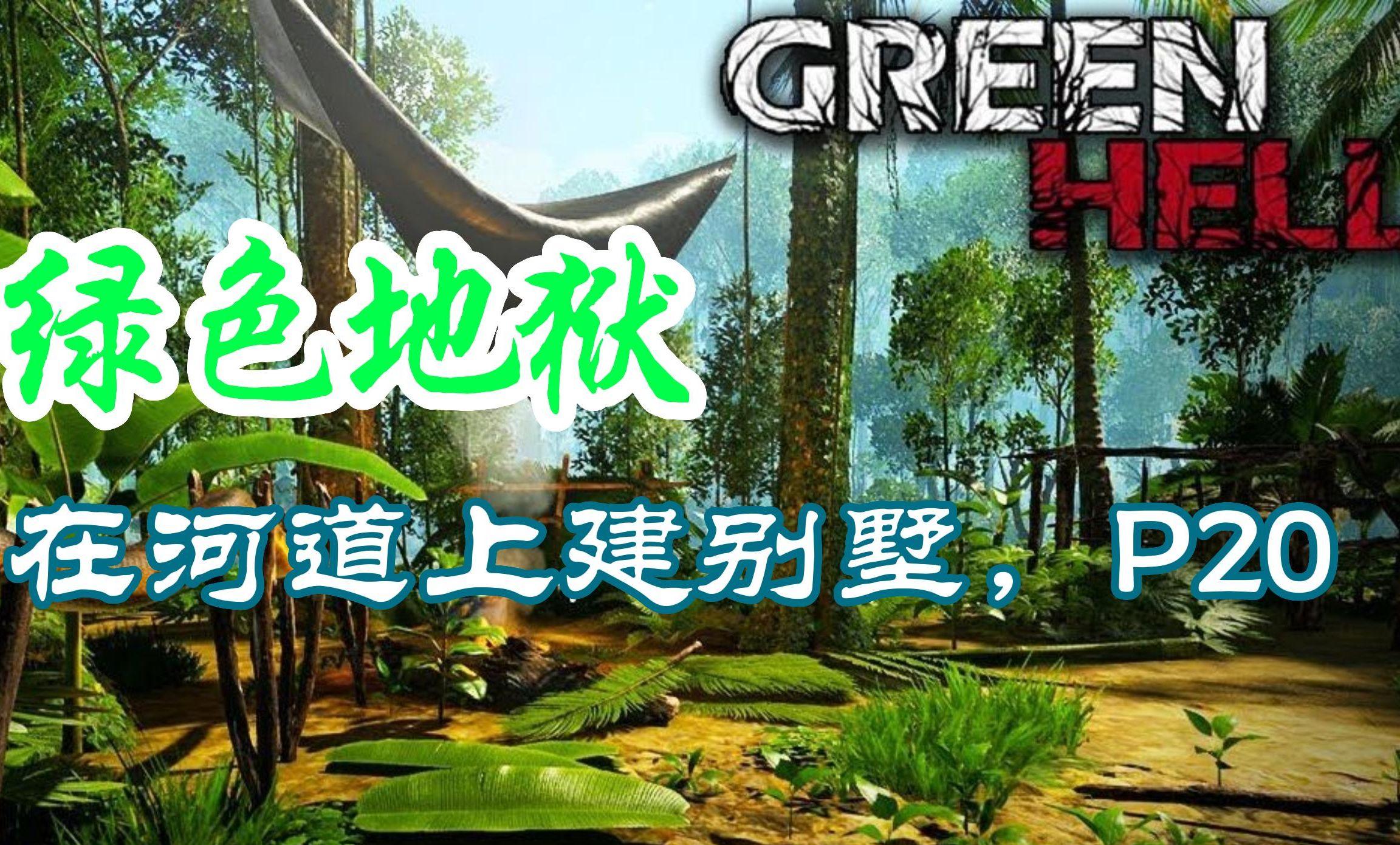 无尽冒险，滨海电影节参赛影片