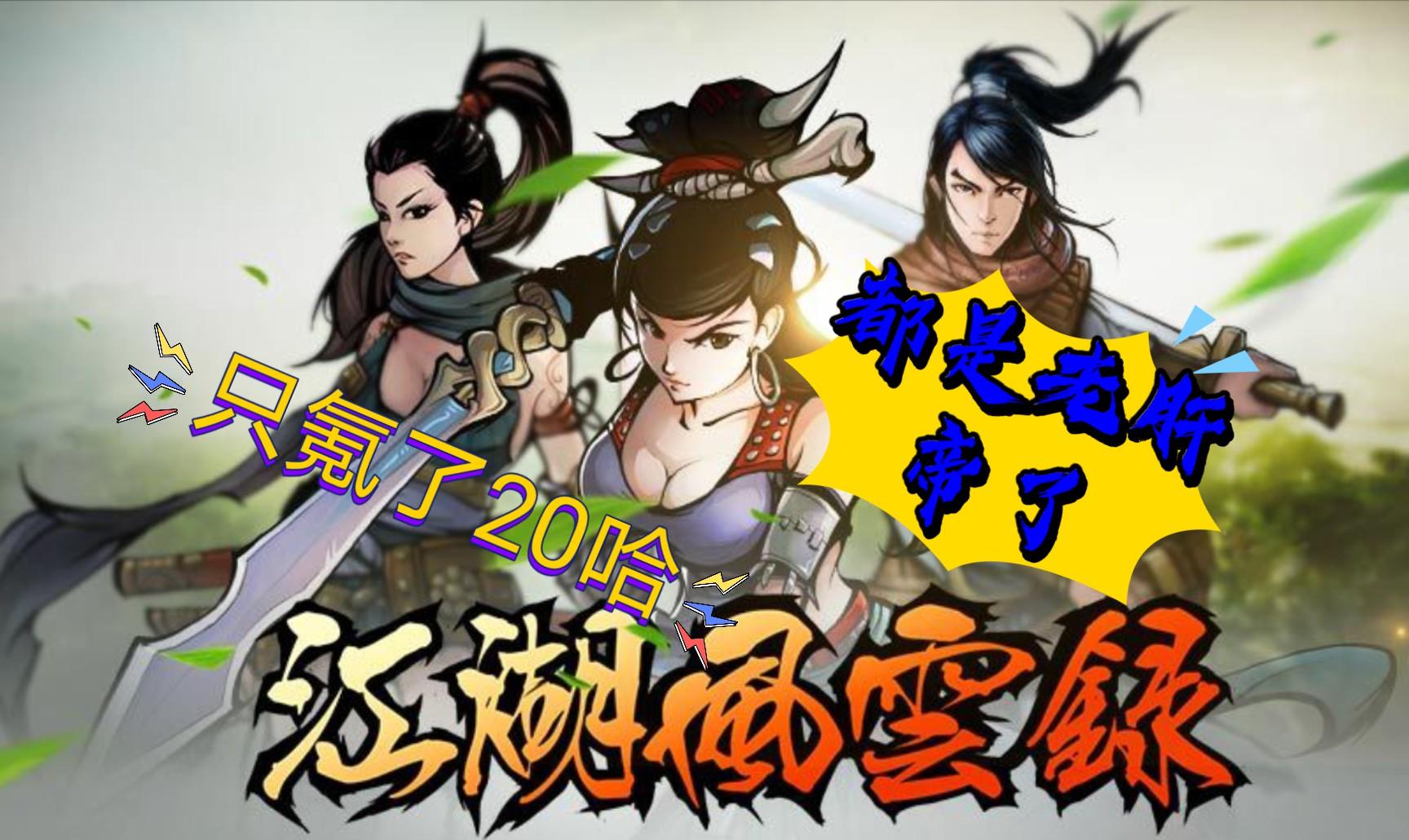 植战2：海底冒险，惊险刺激！