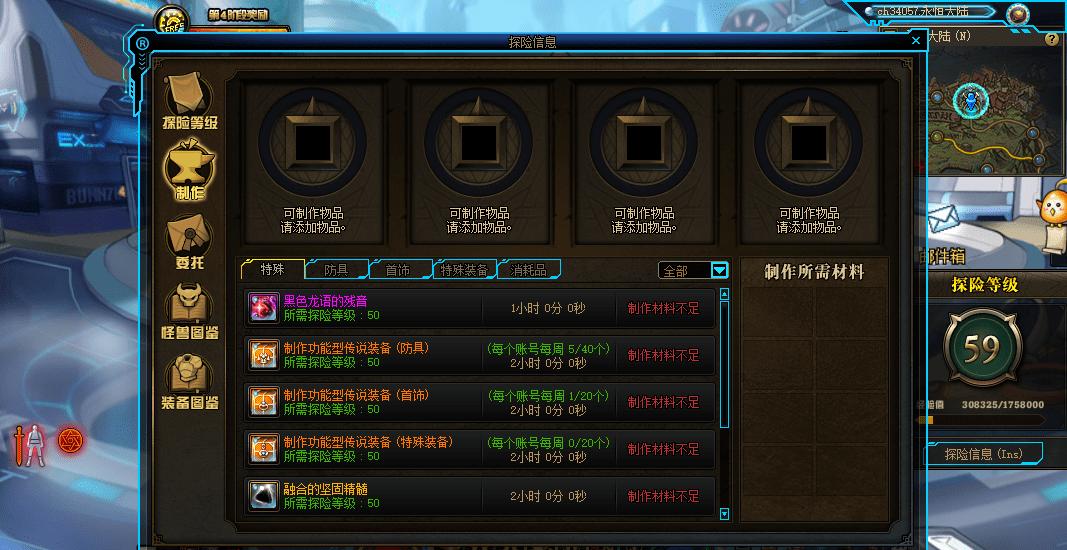 D赛车漂移：速度与激情