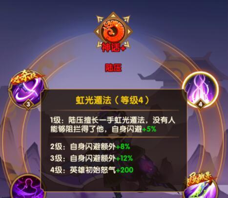 斯普拉遁3飞刀评测，独具特色！