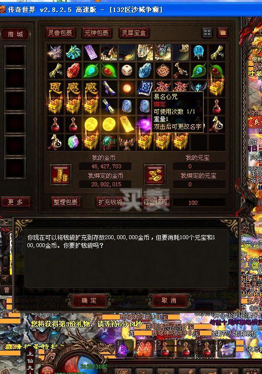 狂野试玩：刀塔传奇新英雄