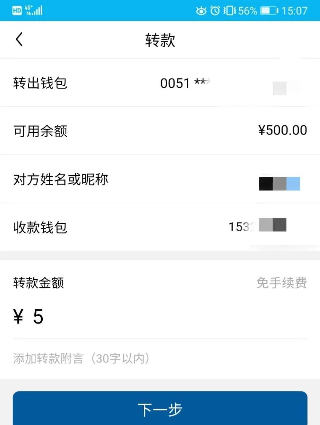 使用imtoken创建钱包，轻松上手
