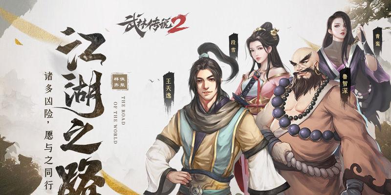 游戏世界：成熟音效栩栩如生