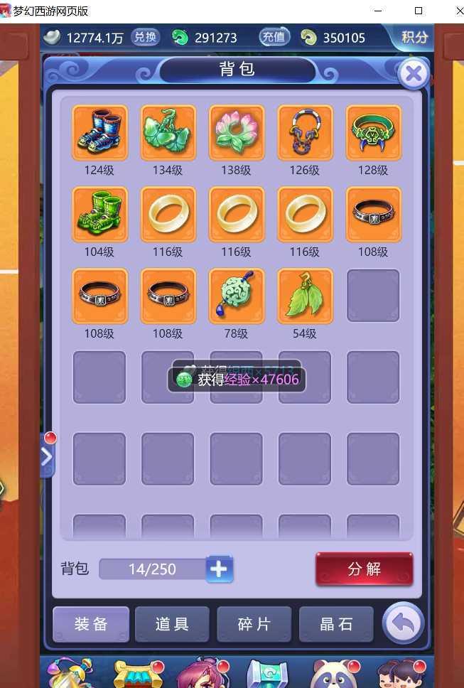 穿越远古，植物大战僵尸2评测