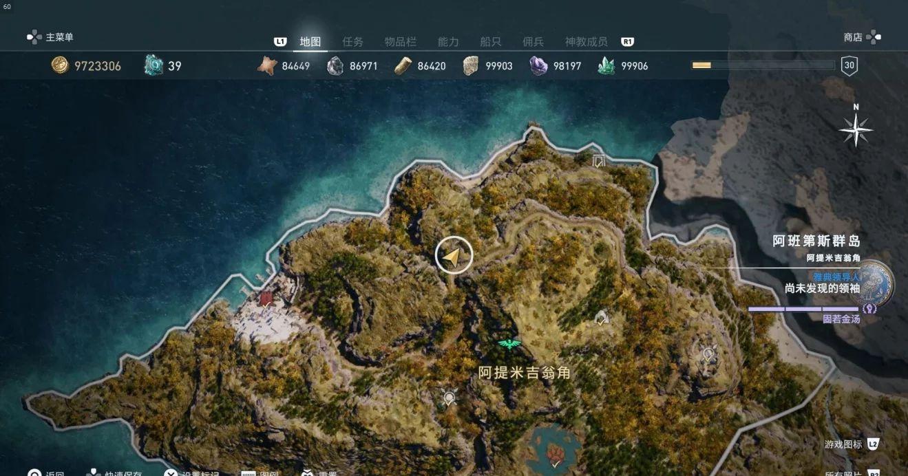 《刺客信条奥德赛》新功能保留地图标记保留标记标记