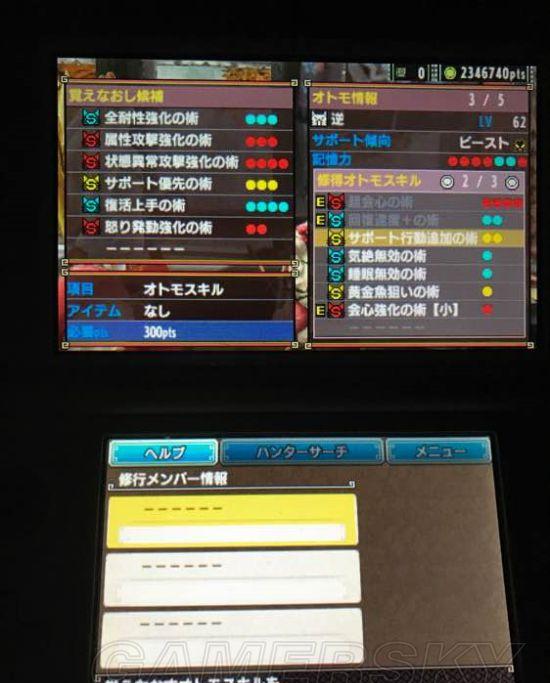 《守望先锋》怪物玩法介绍：怪物体型庞大力量强大