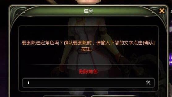 “火线纵横：删除SD高达G世纪人物的秘诀”