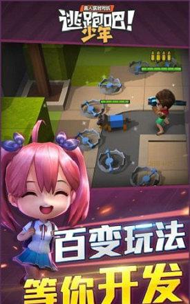 选择游戏玩法，尽享多样乐趣！