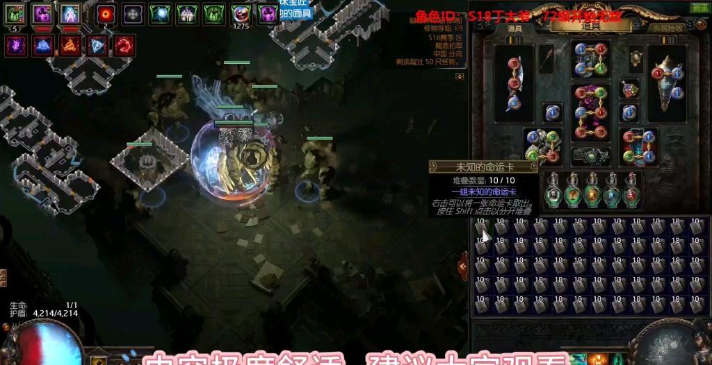 流放之路，你上xgp了吗？