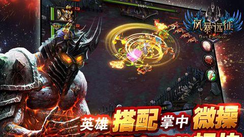 战锤无畏：我的世界2季16集之路