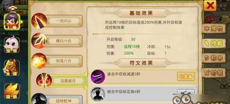 深渊地宫：神秘危险之所？