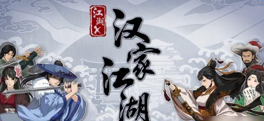 新版剑魂：勇敢剑士的威力握手