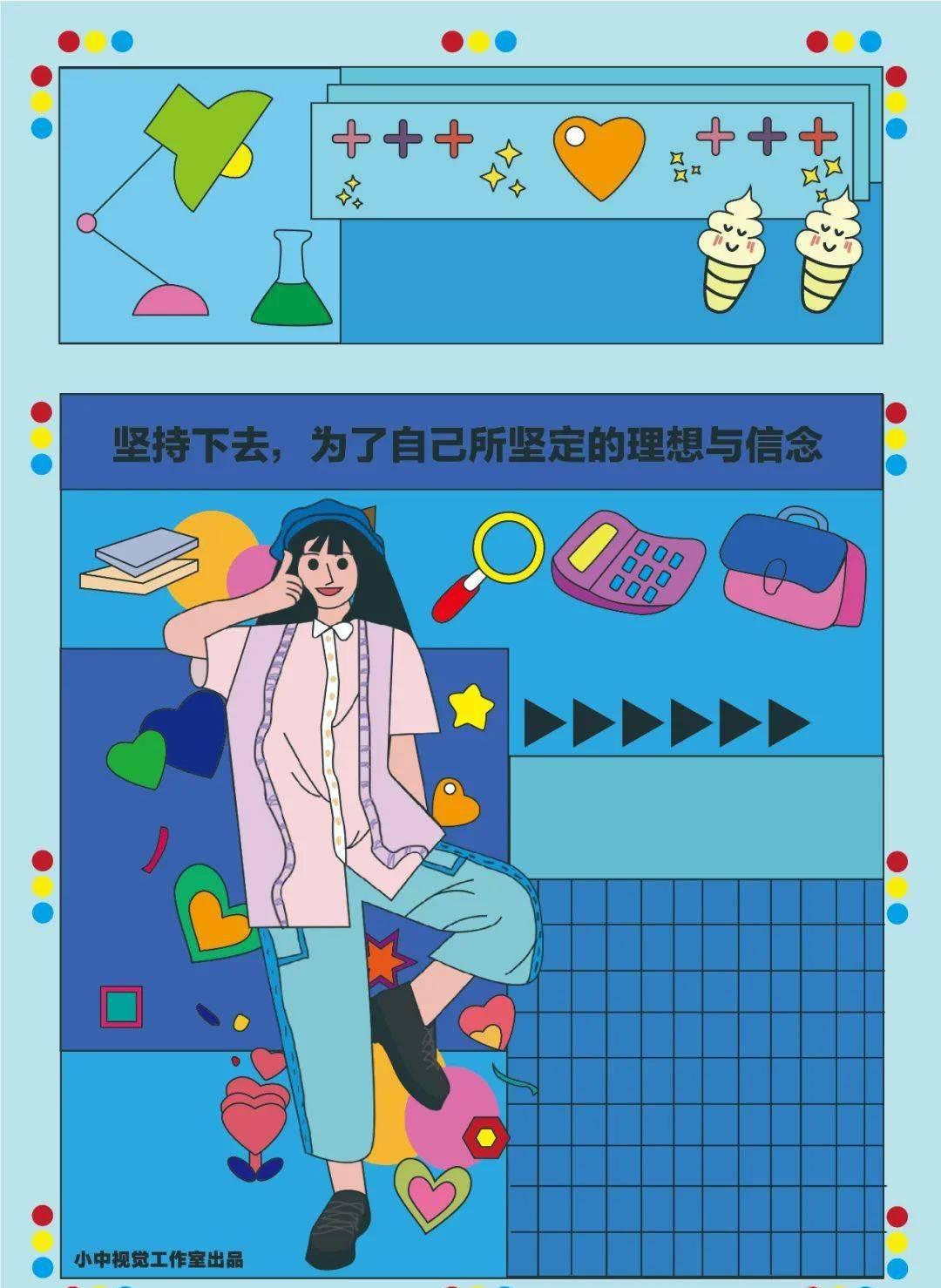 模型加载得比乌龟还慢的霍格沃茨魔法学校录取信