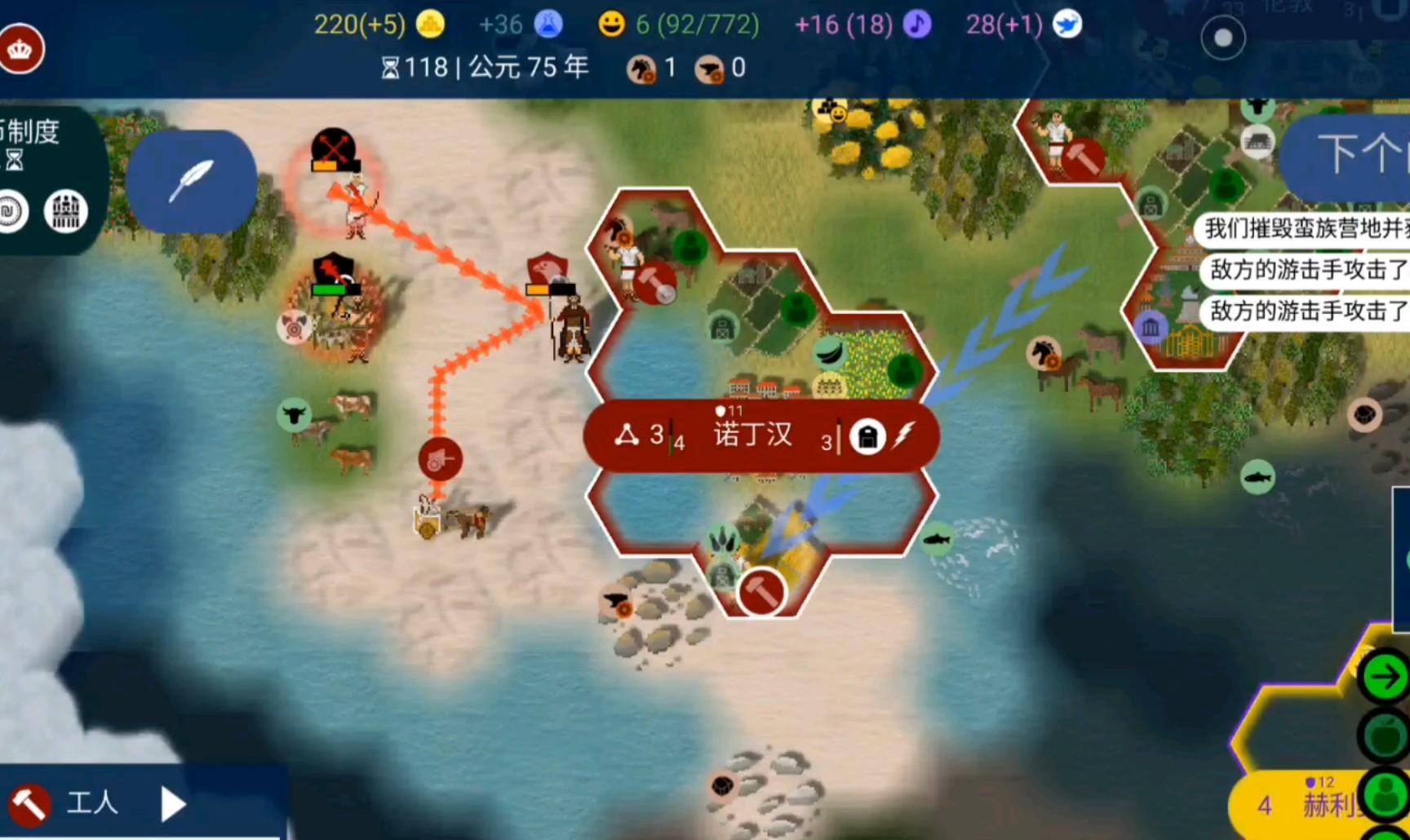 帝国时代3文明独门绝技揭秘！