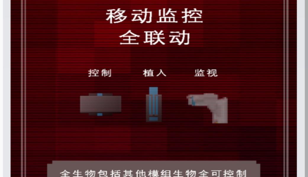 网易我的世界1.12.2：奇妙挑战
