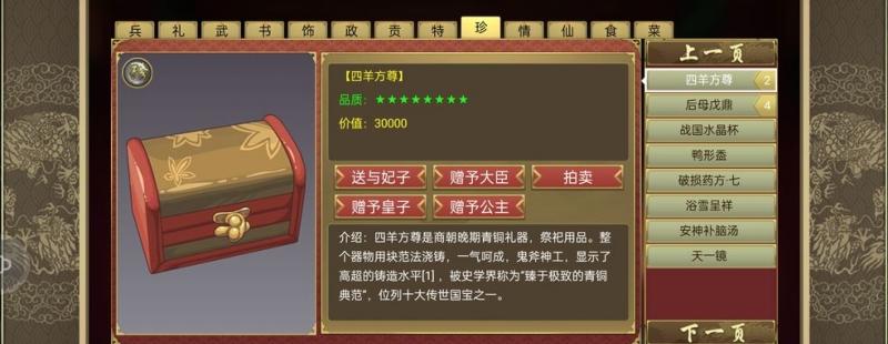 神秘遗忘之城，探寻时间长河中的魅力