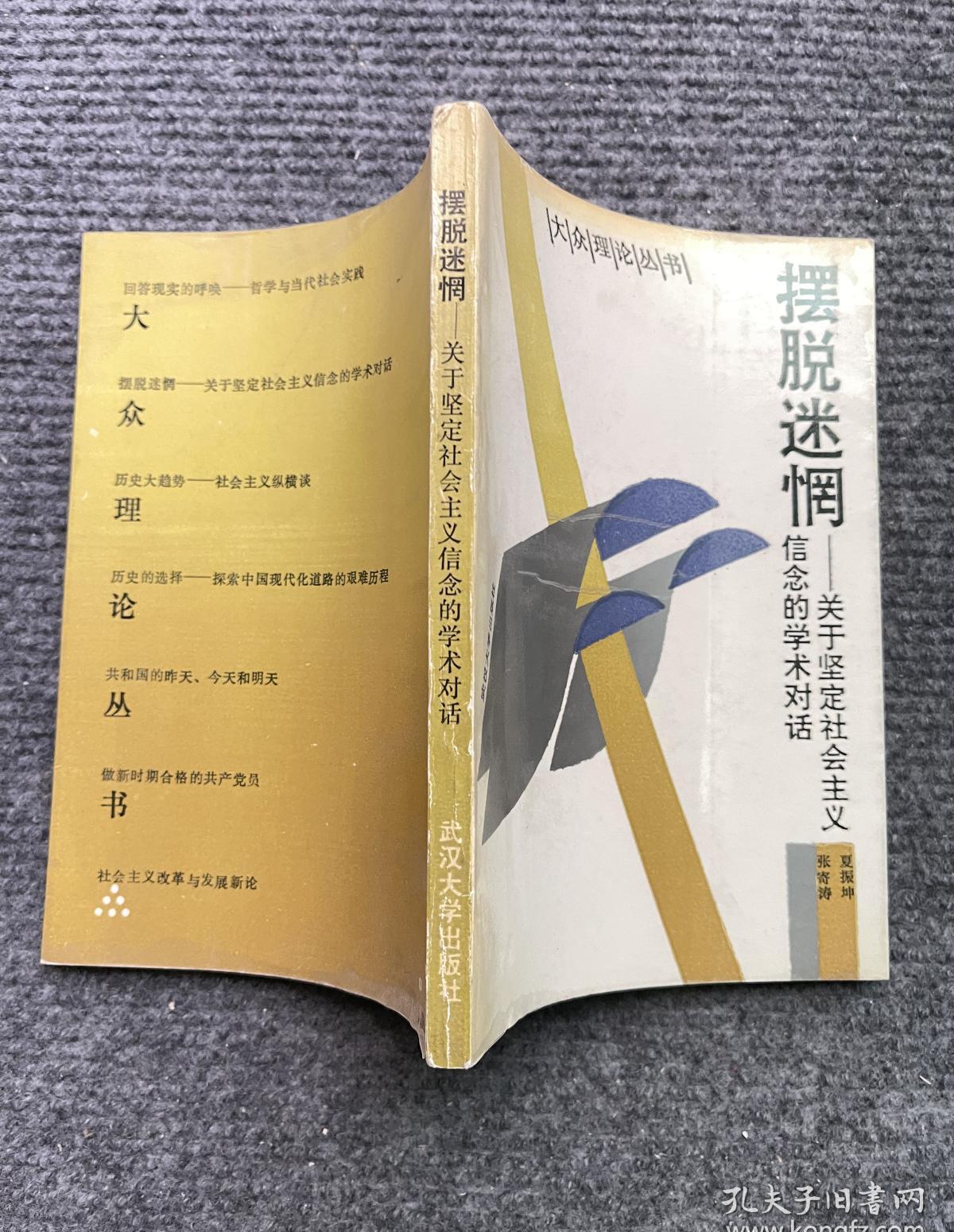侍魂晓：绝世剑客评测，剑法超凡！