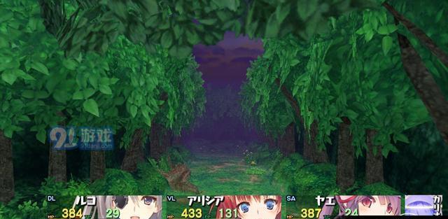 歧路旅人2：冒险即死