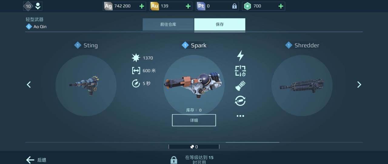 《守望先锋》游戏中的武器装备多样化的战斗体验