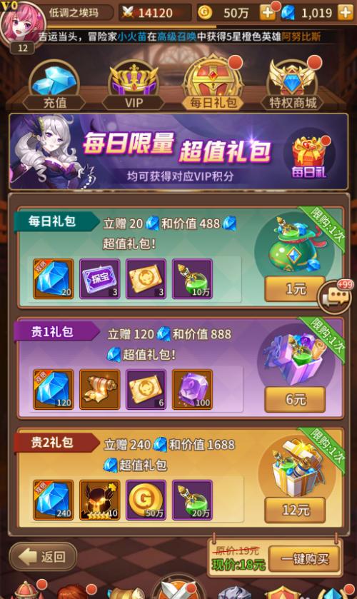 泰坦游戏：多少季？不止玩个游戏