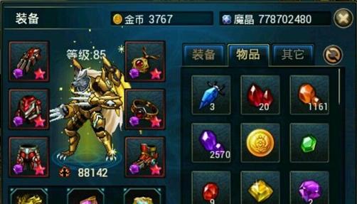 洛奇释放修炼：抗战终极预告