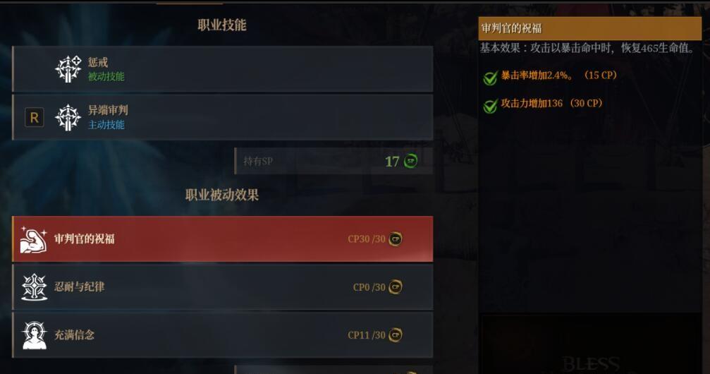 东海湾霸主，梦幻西游奇兽谁最强？