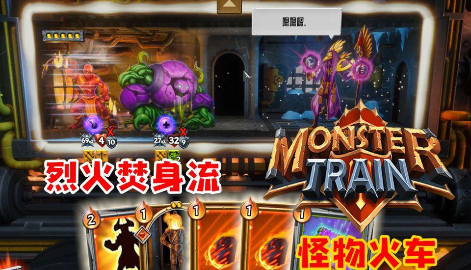 神力科莎：沉迷不可自拔