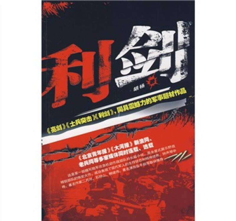 真正的资源并不是金钱和权力，而是内心的力量