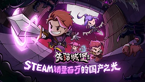 魔法门10最强：冒险者的终极评测