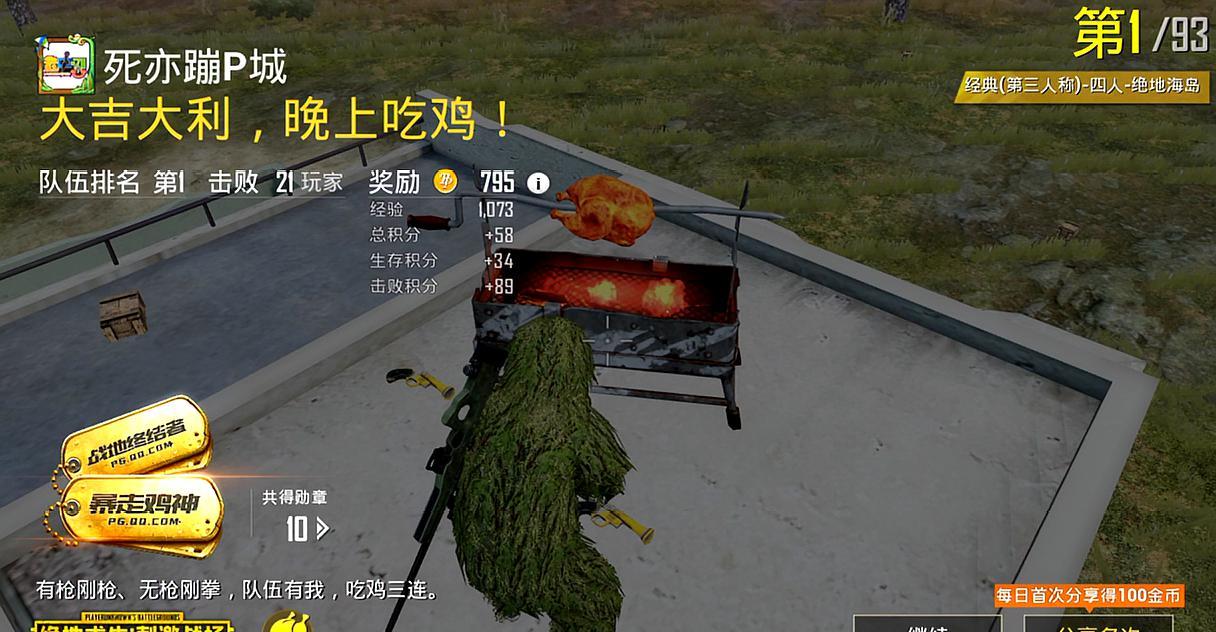 迹：独特射击游戏的奇妙世界