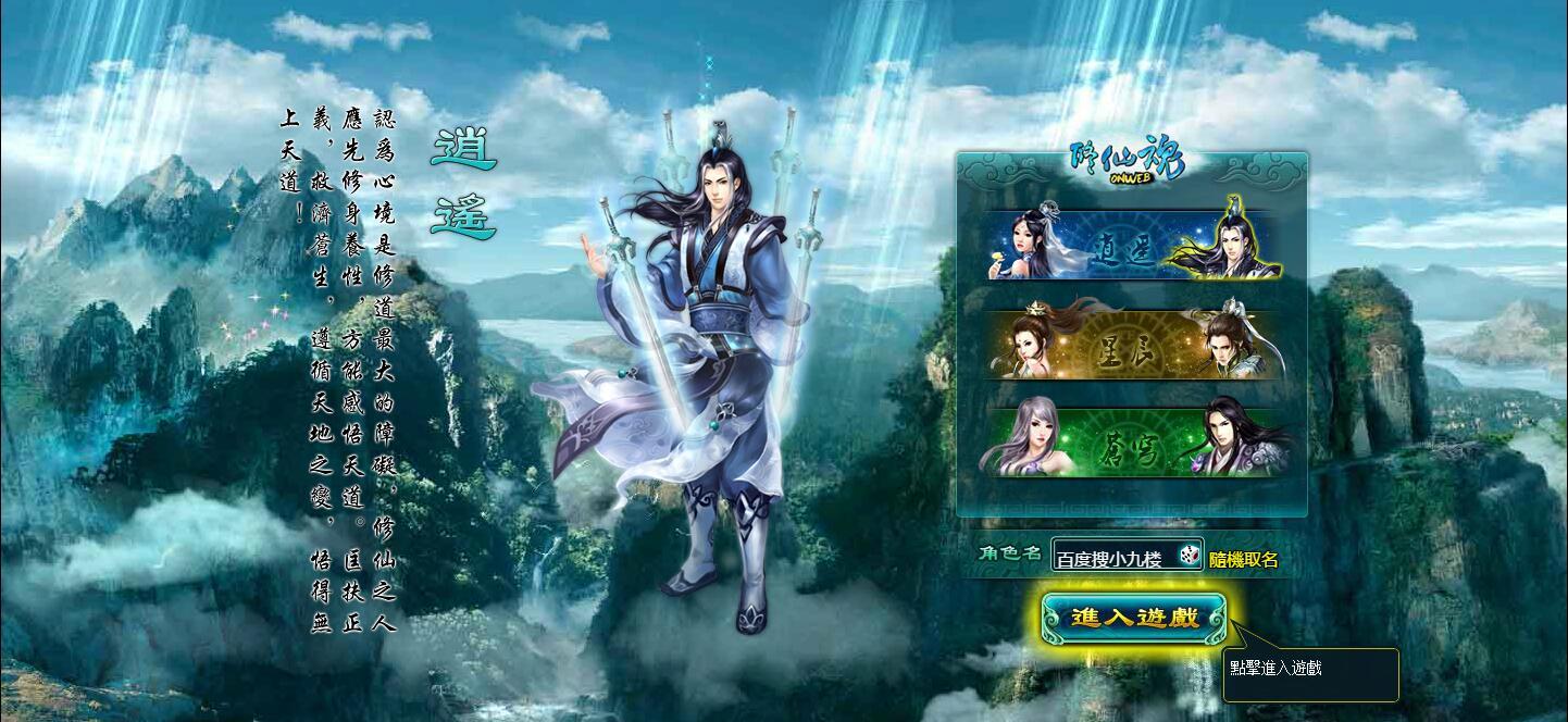 《封神学园》神秘盛宴悄然展开Switch之夜