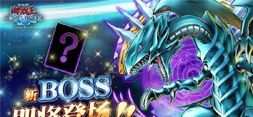 游戏王决斗者：链接进化升级！