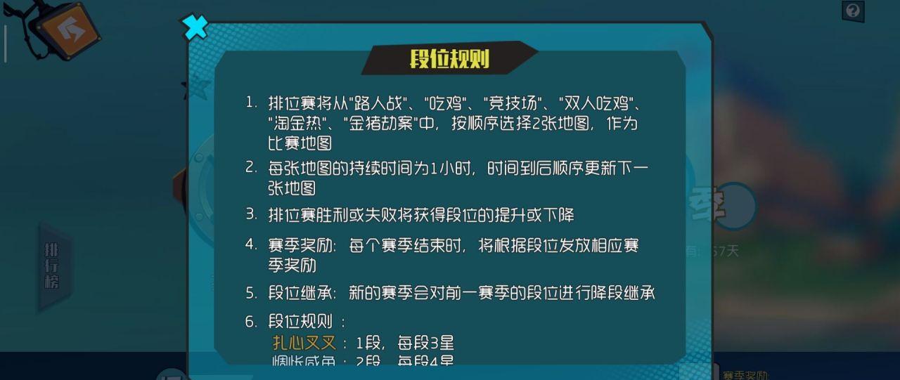 葩战斗家快速决策是否真的有用呢？