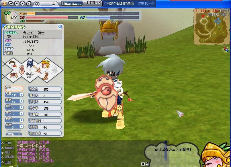 奇异人生2评测：盗窃系统揭秘！