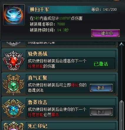 无双大蛇2武器排行：速度与力量争锋