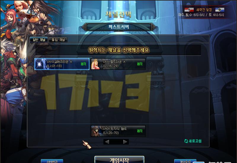 永恒之柱2冷却系统：关键机制解析