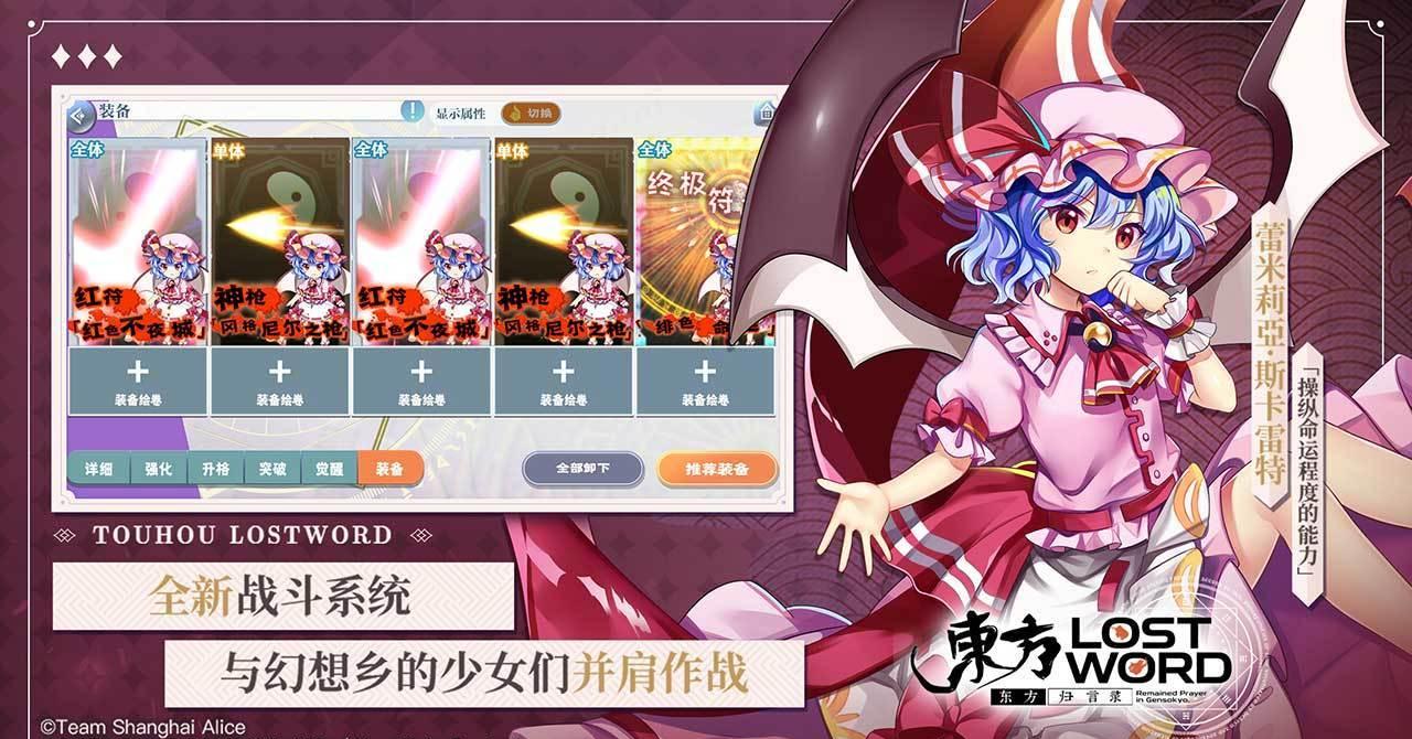 （超次元游戏svs）超级好玩的游戏——svs