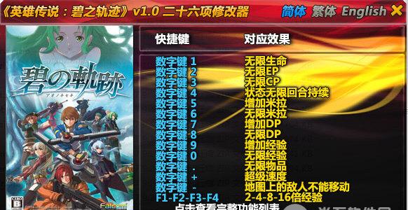 唤醒巨龙，释放碧之引擎