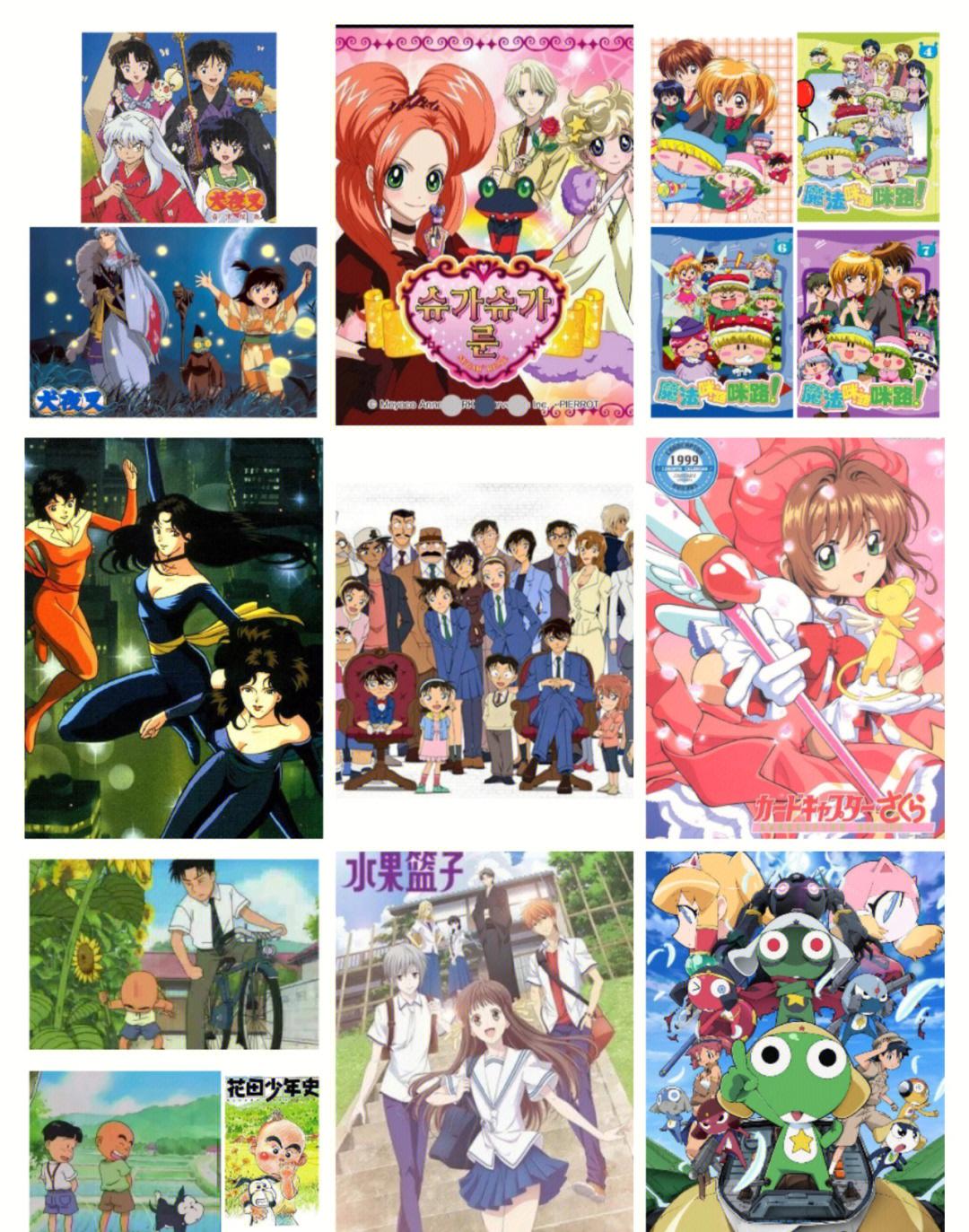 《少女魔净》第1季第2集：魔法学院