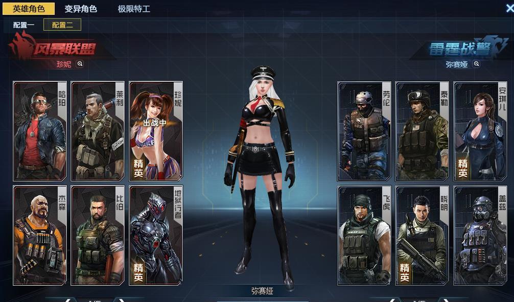 英雄连2203：终极挑战