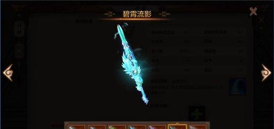 逆水寒手游：装备系统，财富密码