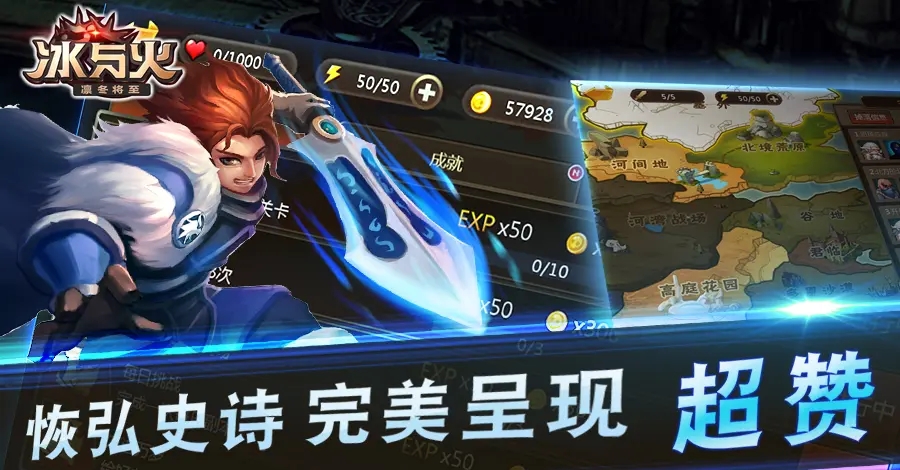 宅男宅女福音！斩妖raksasimod游戏火爆来袭！
