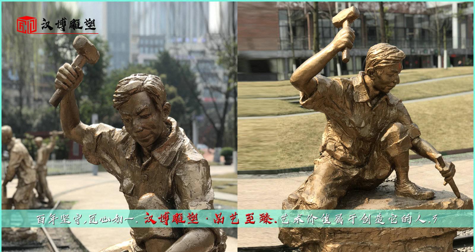 灵动之路：工人物语7