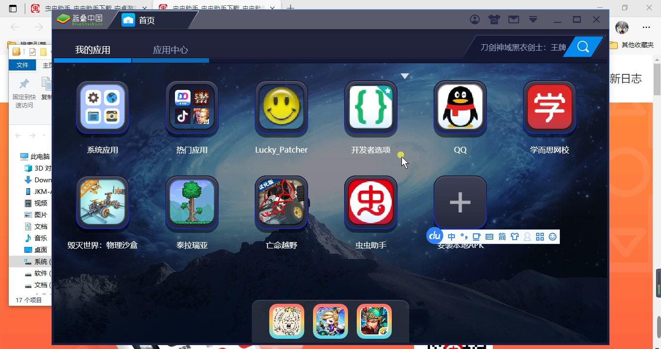 永恒空间2：升级太慢，焦急漫长！